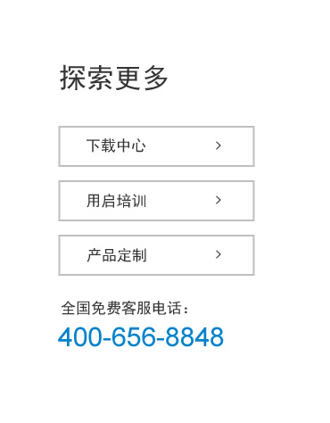 和记娱乐
